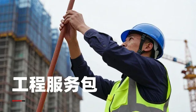 工程维保场景中的常见问题及应对策略